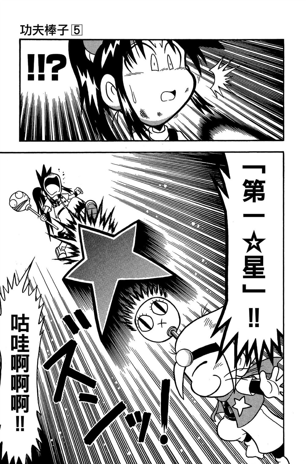 第88页
