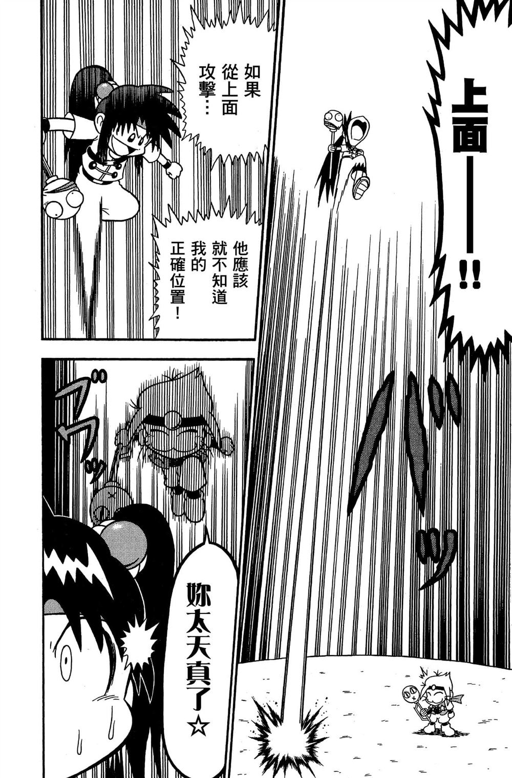 第91页
