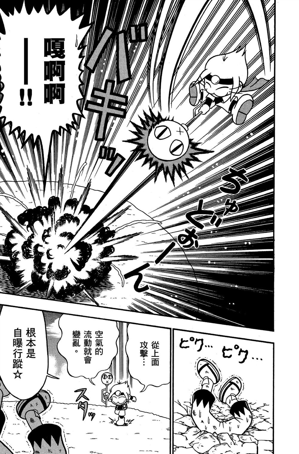 第92页