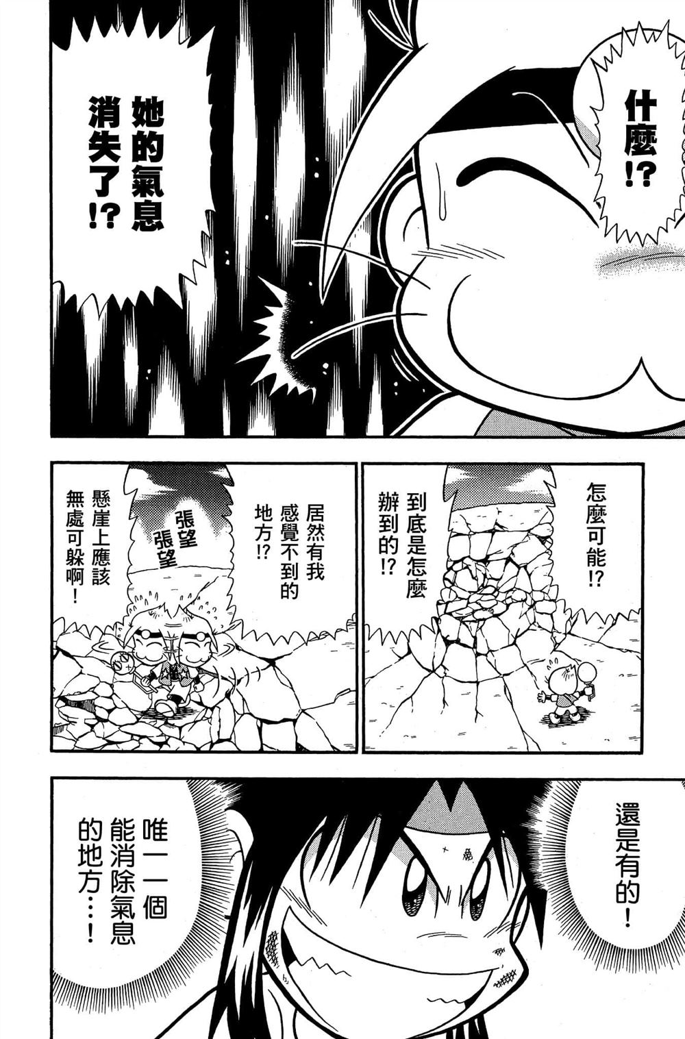 第97页