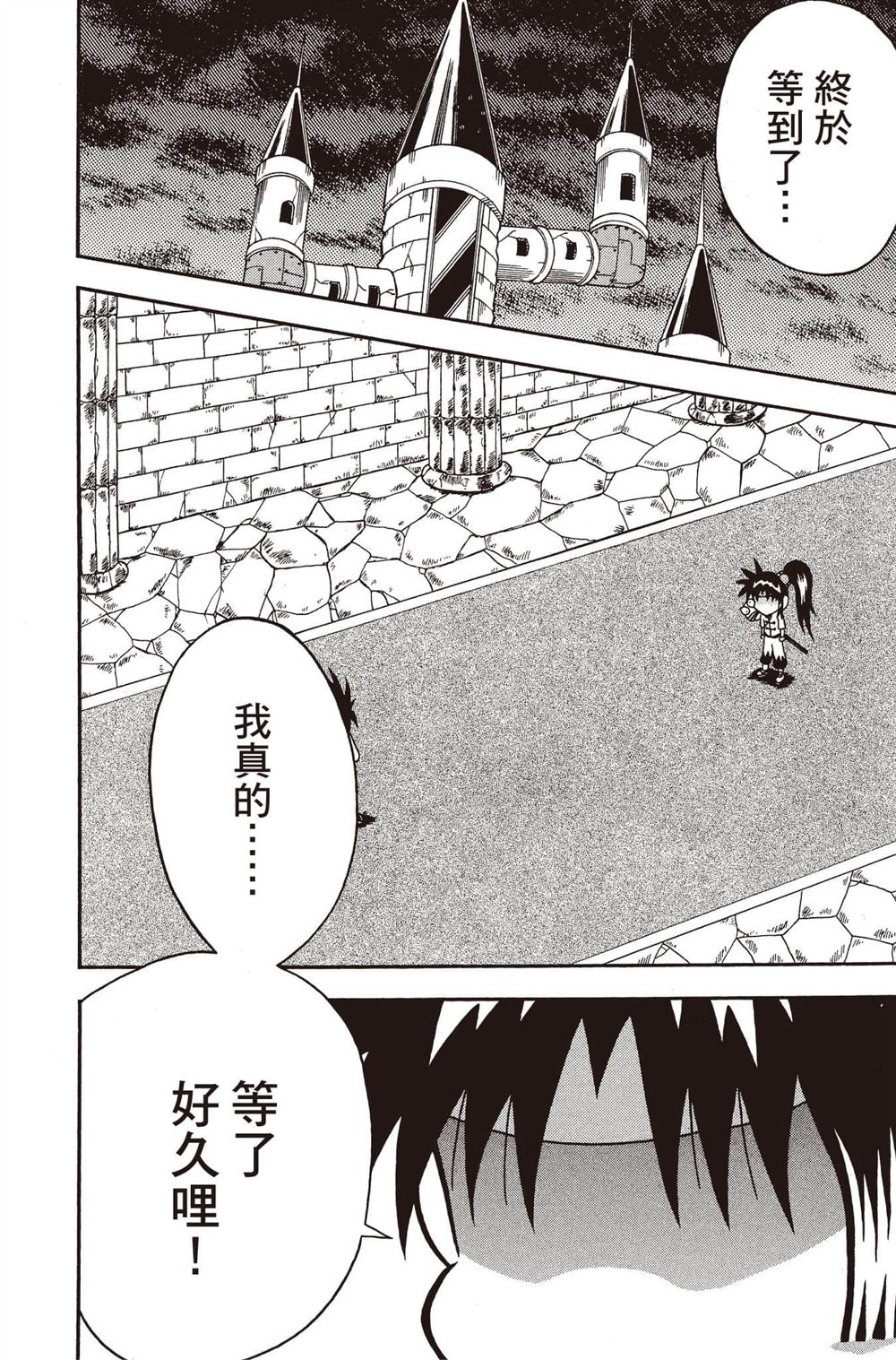 第105页