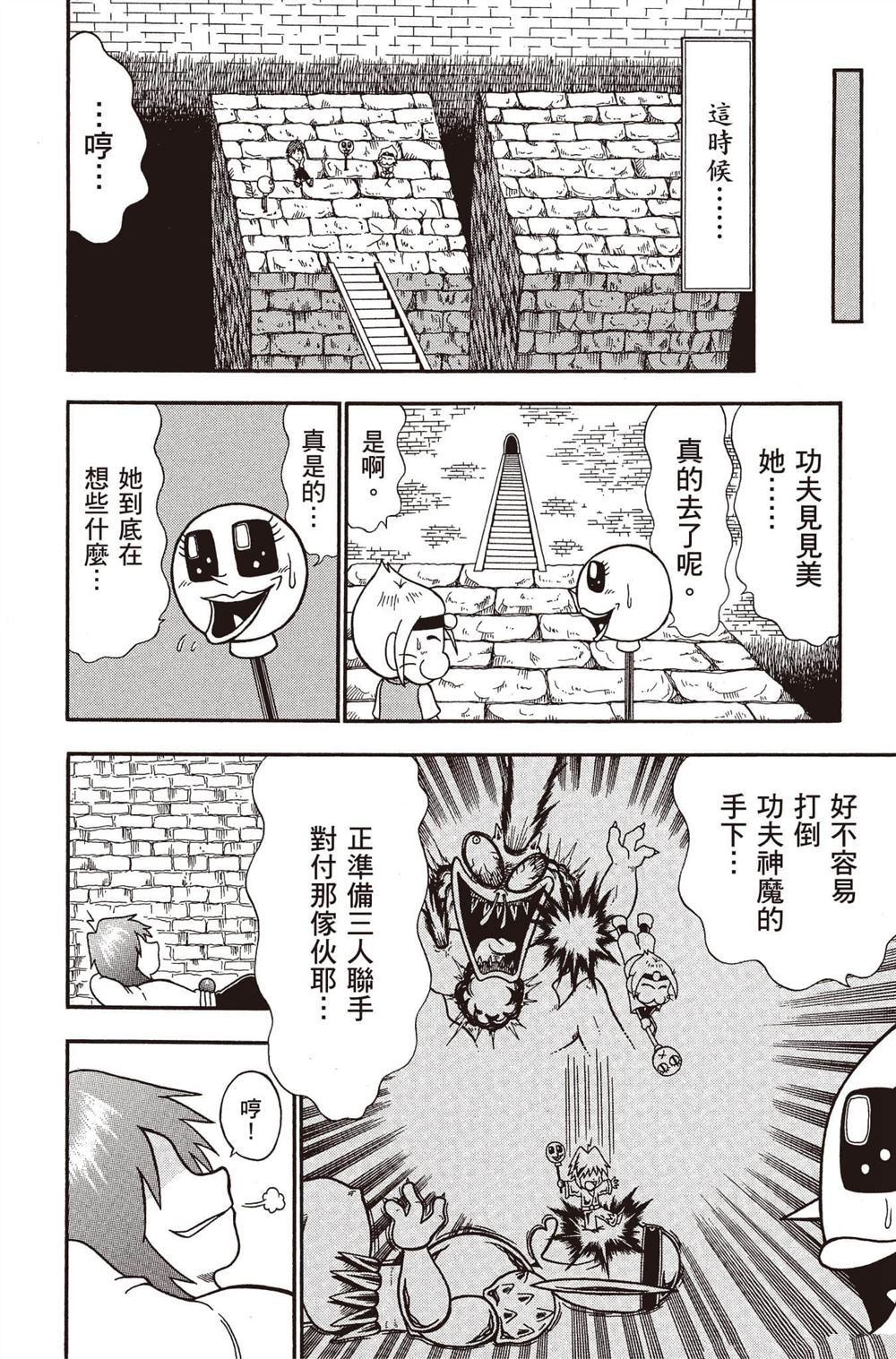 第109页