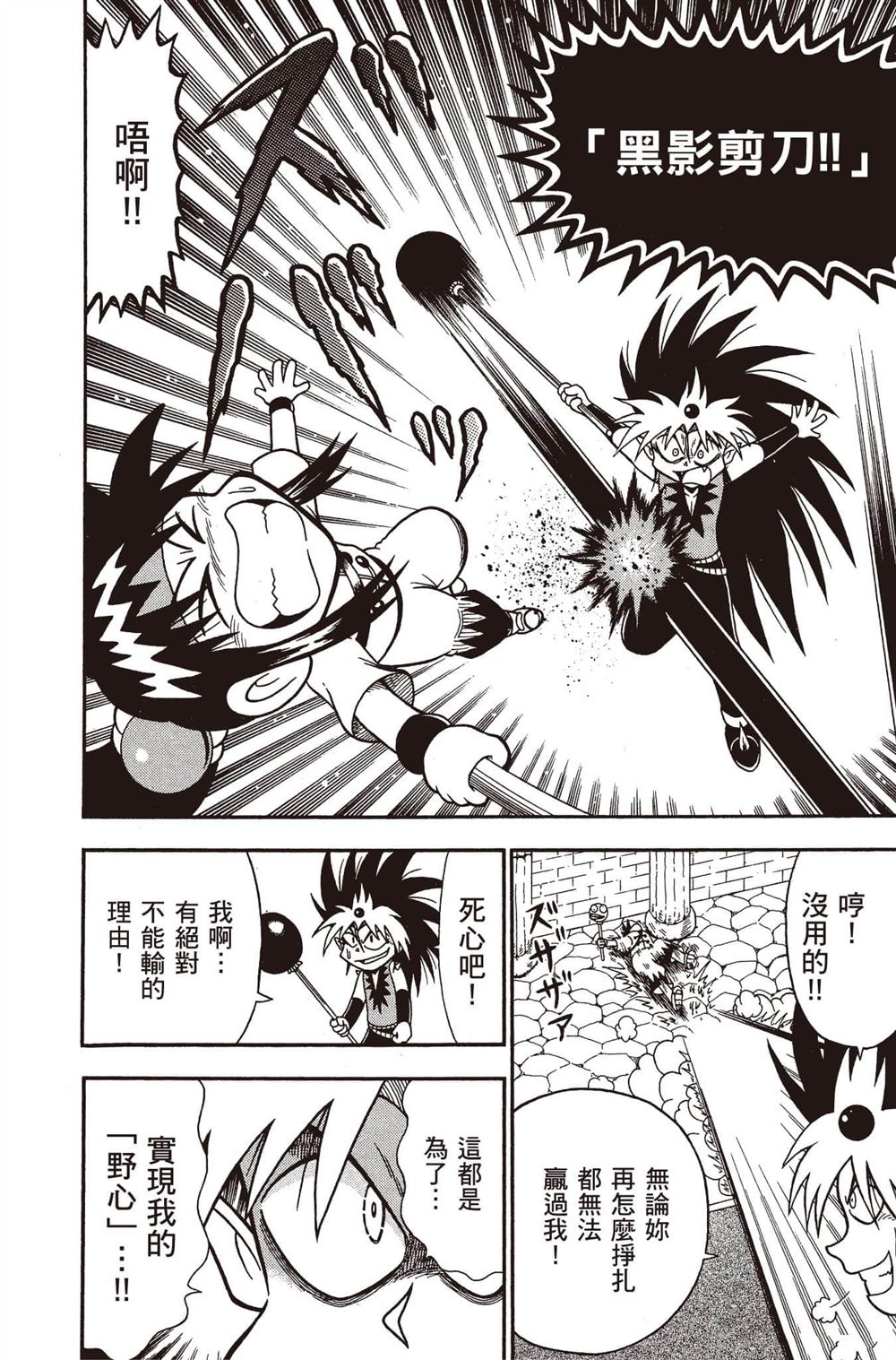 第115页