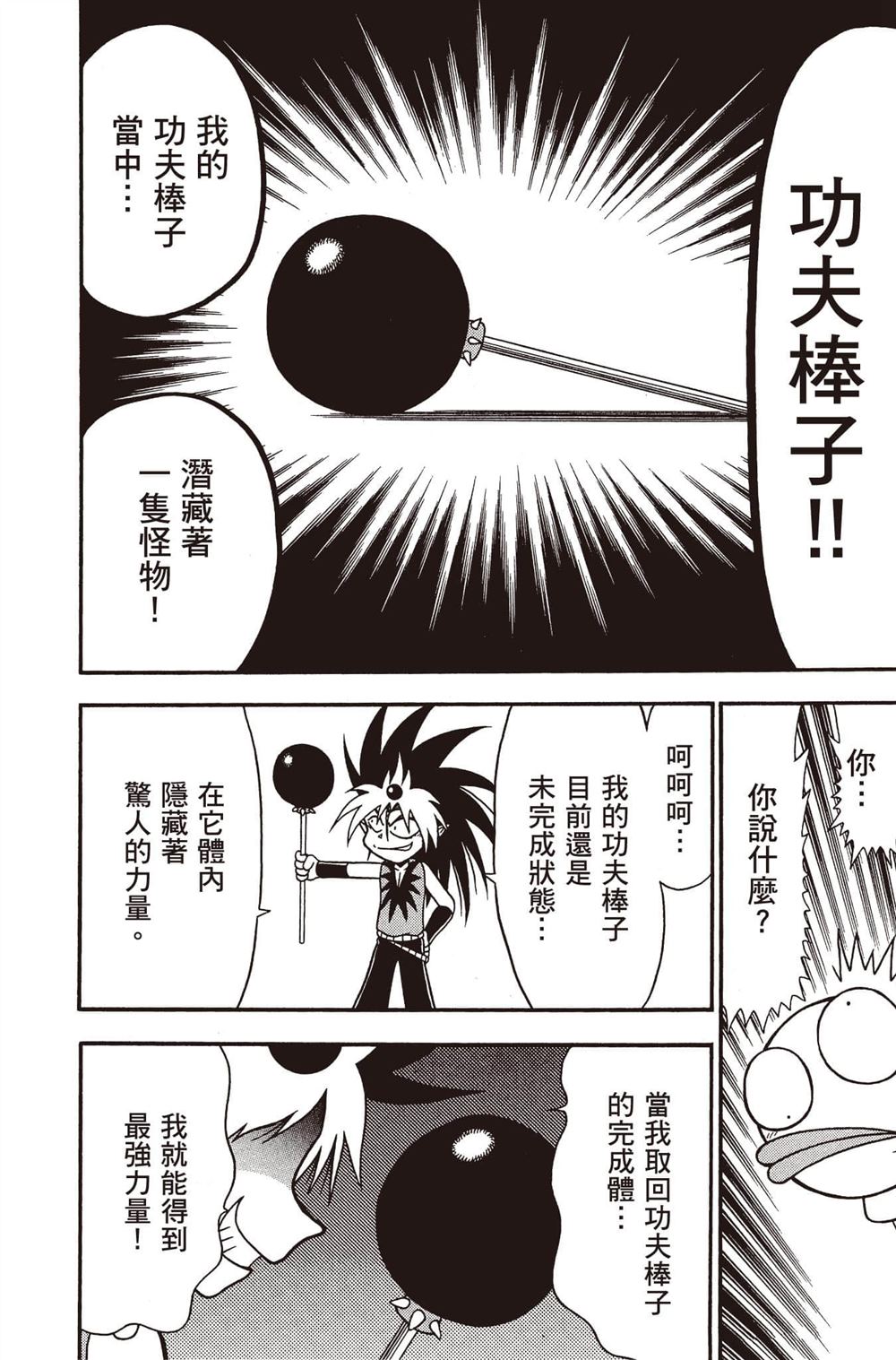 第119页