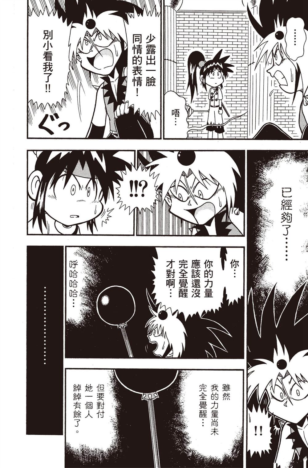 第125页