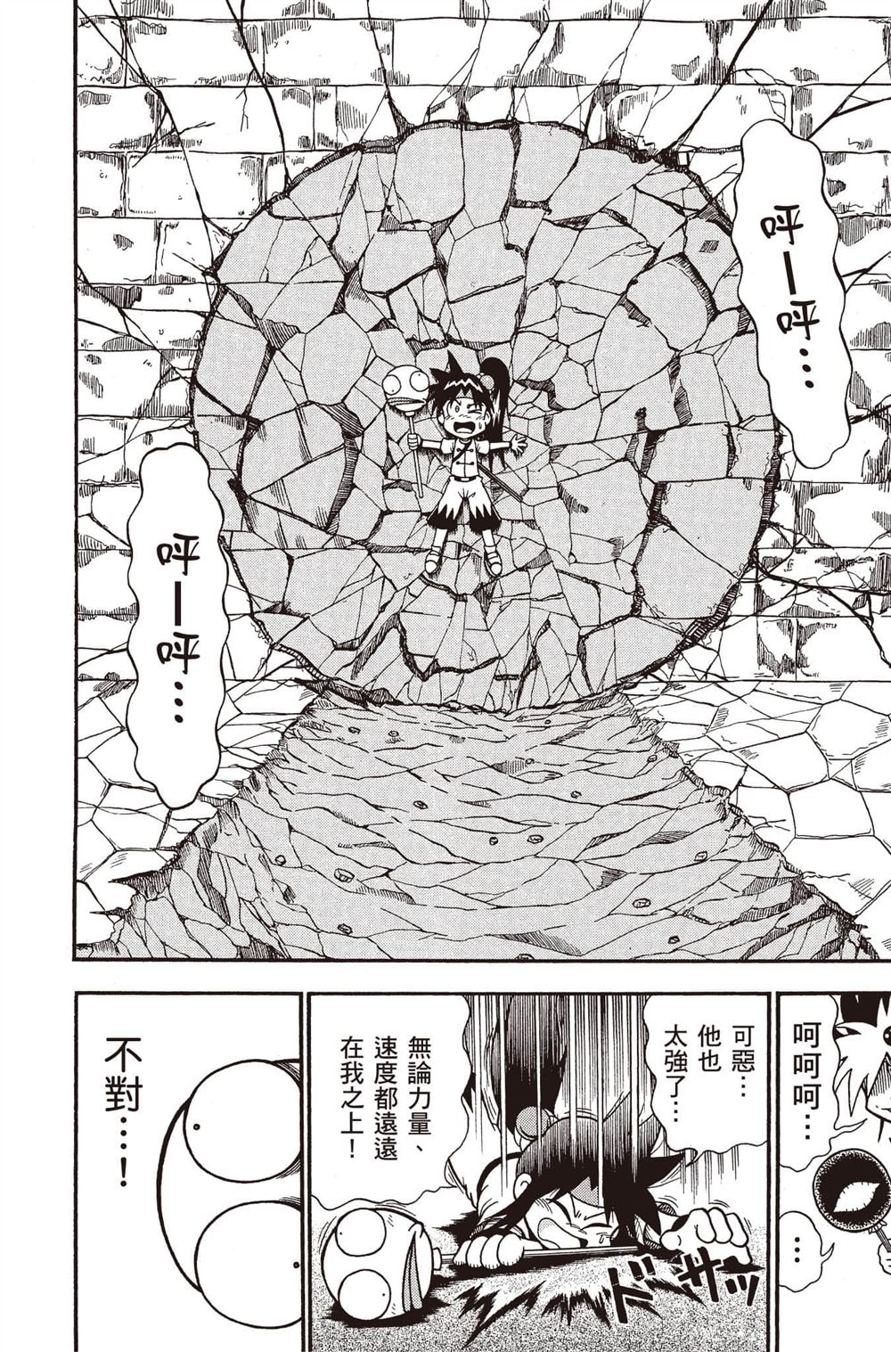 第135页