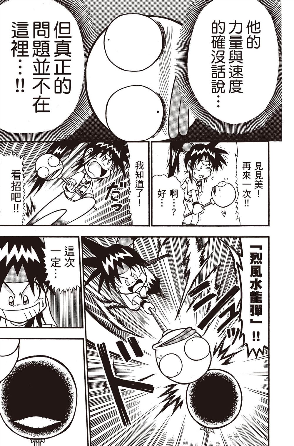 第136页