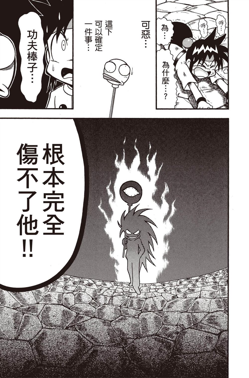 第138页
