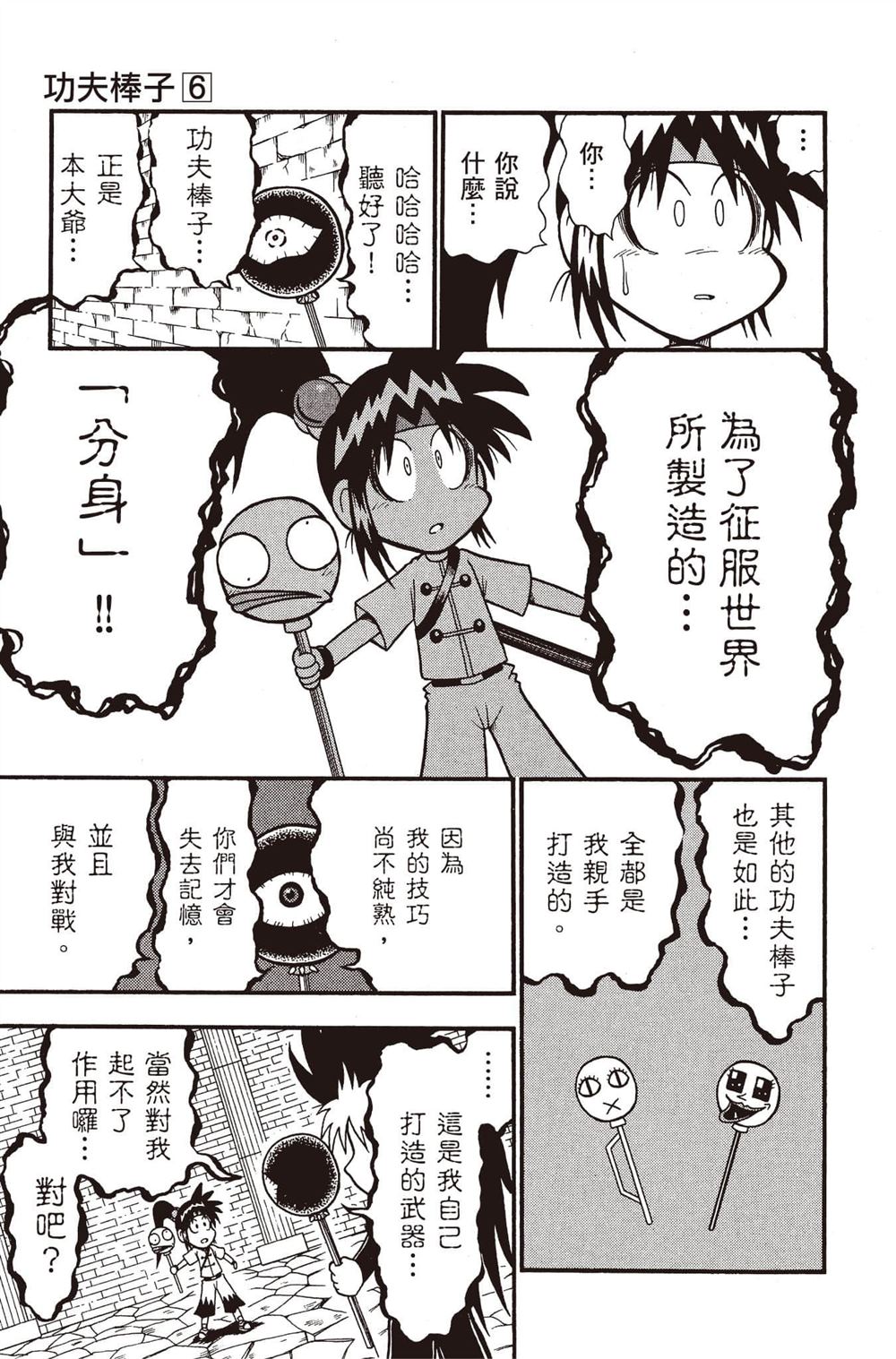 第140页