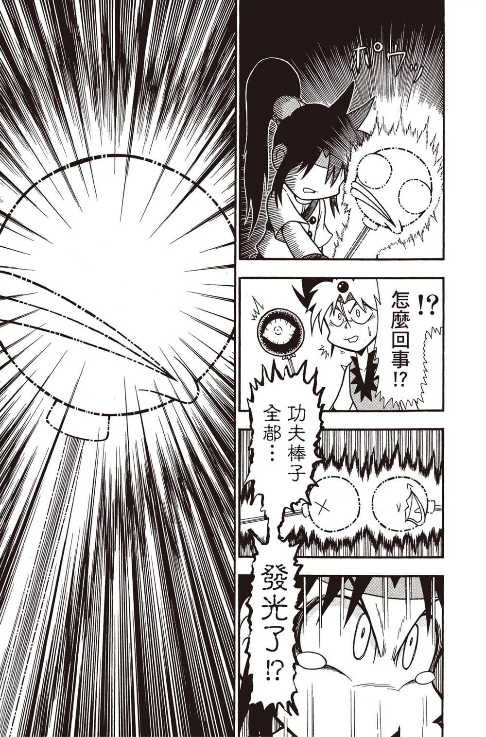 第148页