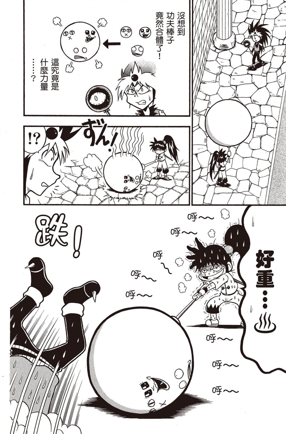 第157页