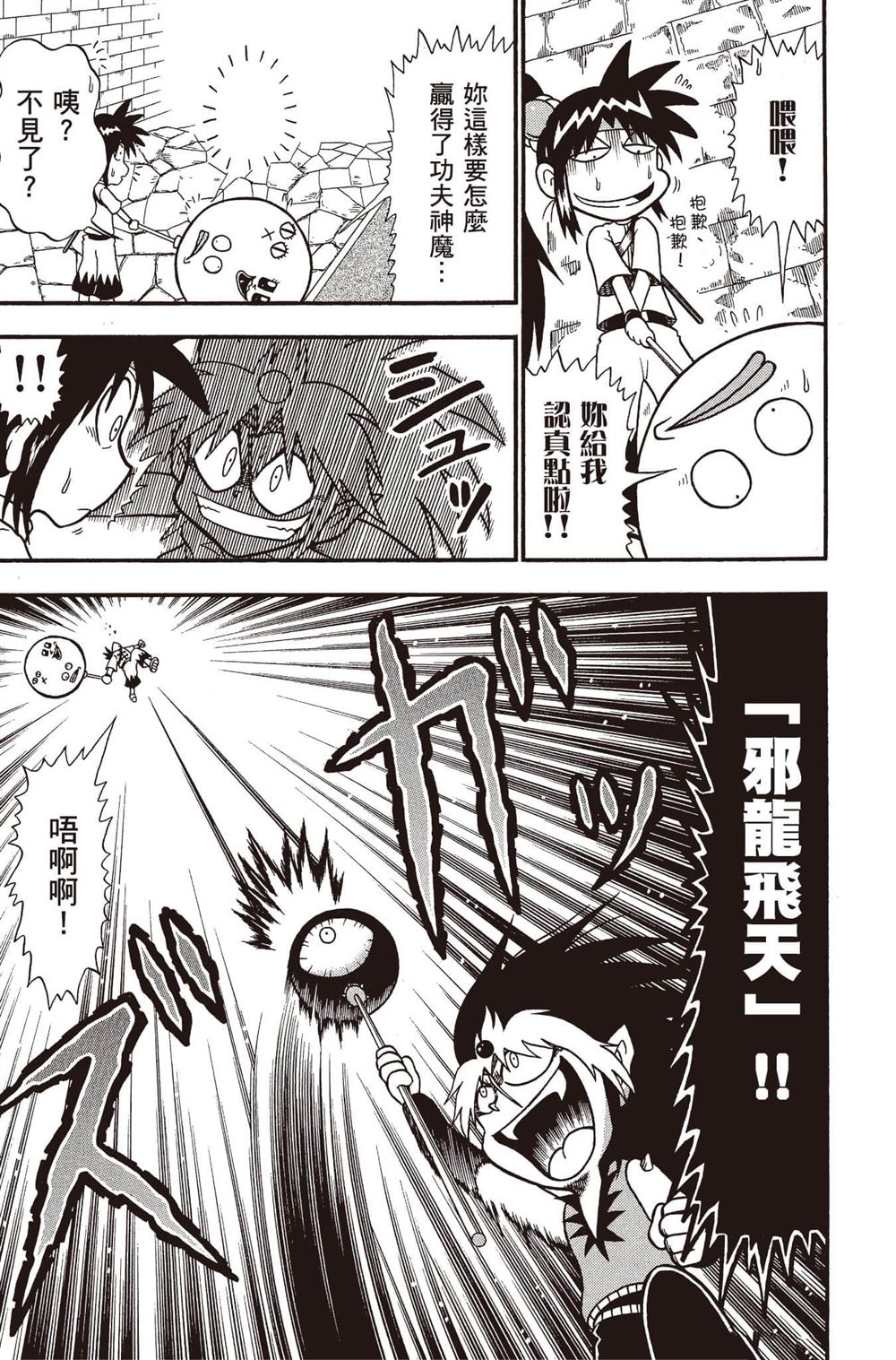 第158页