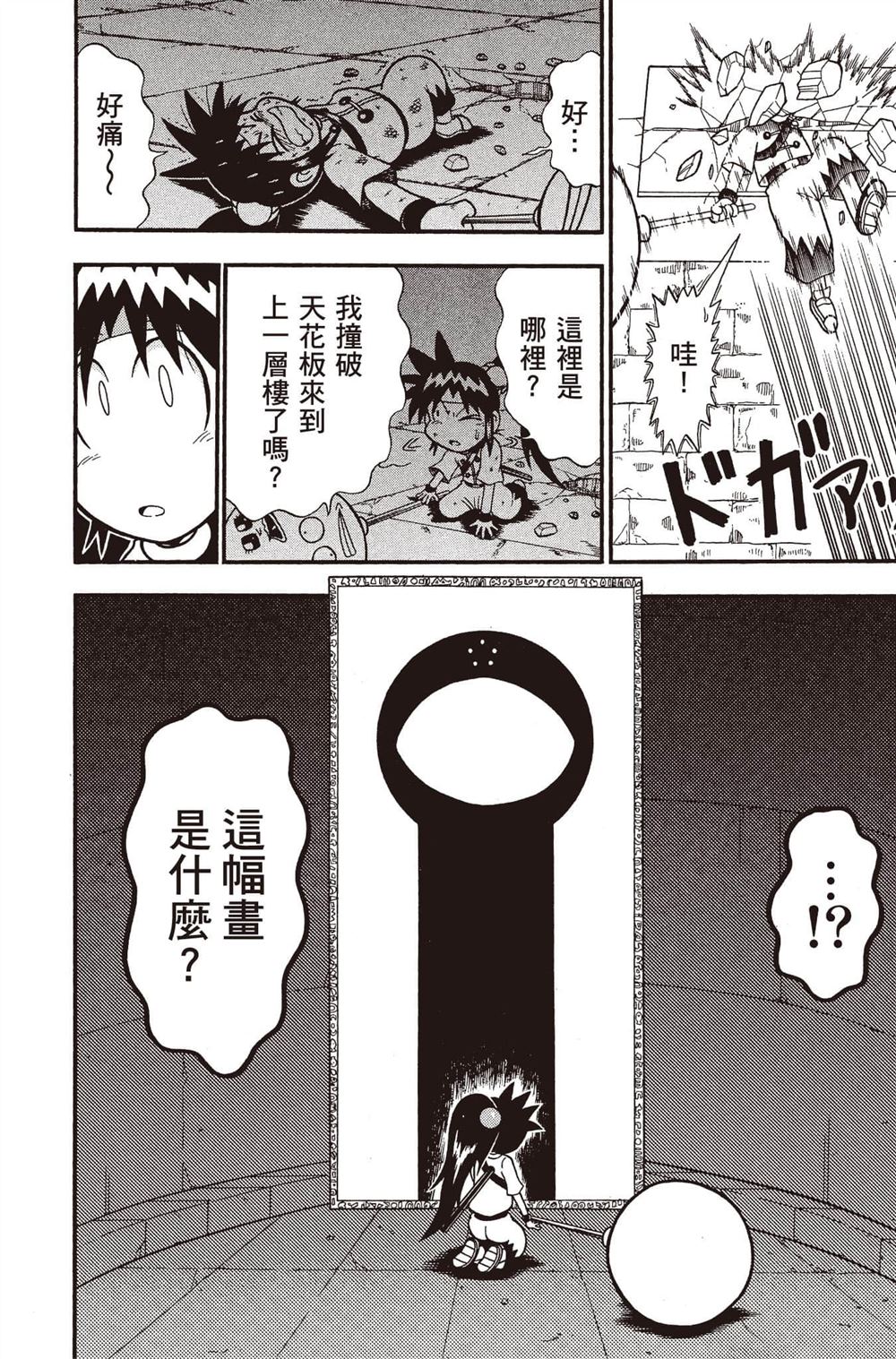 第159页