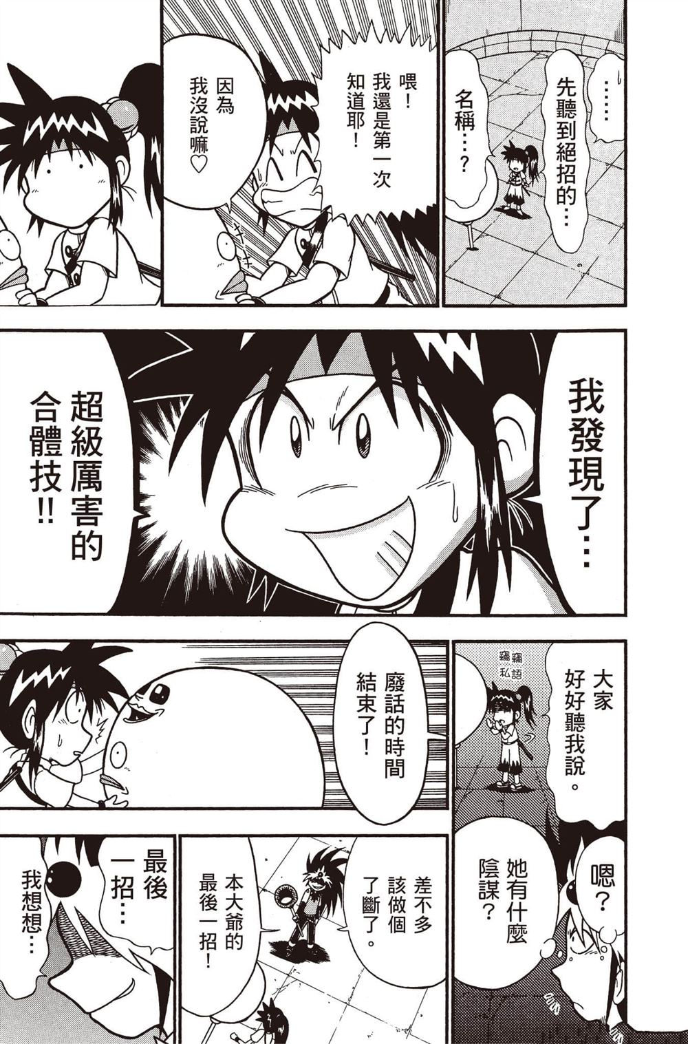 第166页