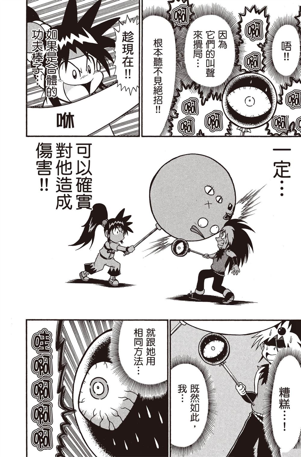 第171页