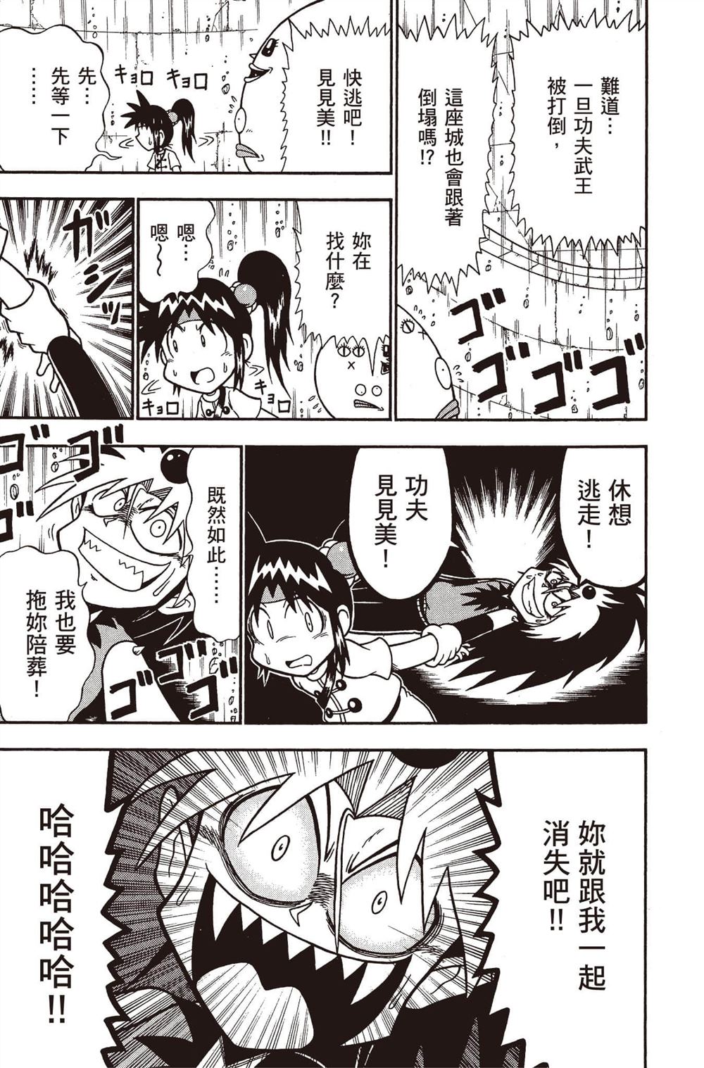 第176页