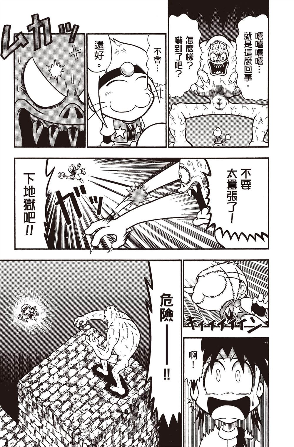 第68页