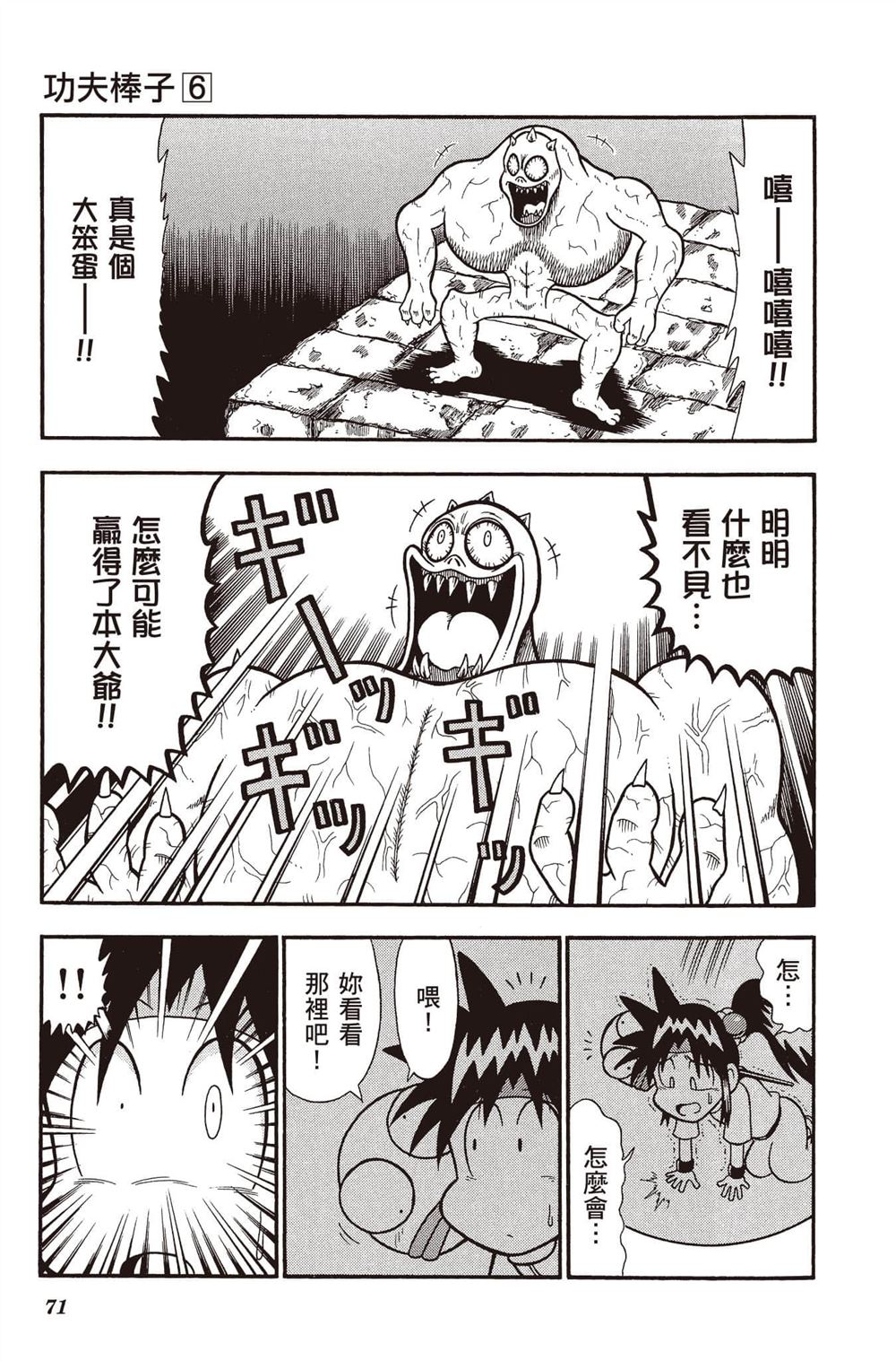 第70页