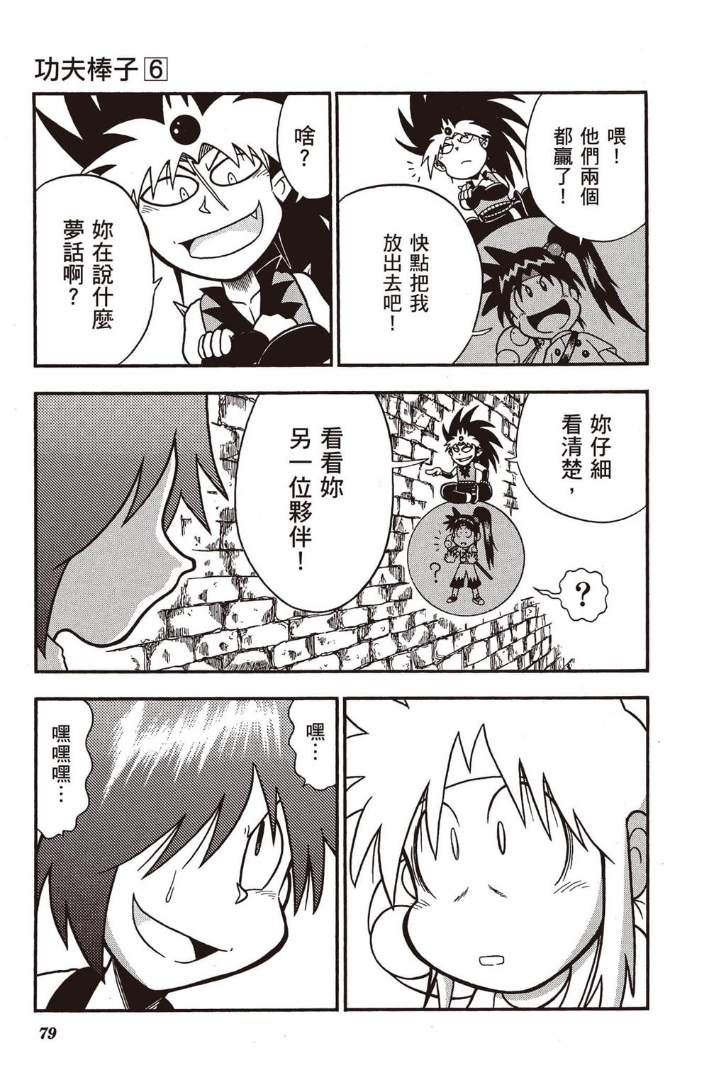 第78页