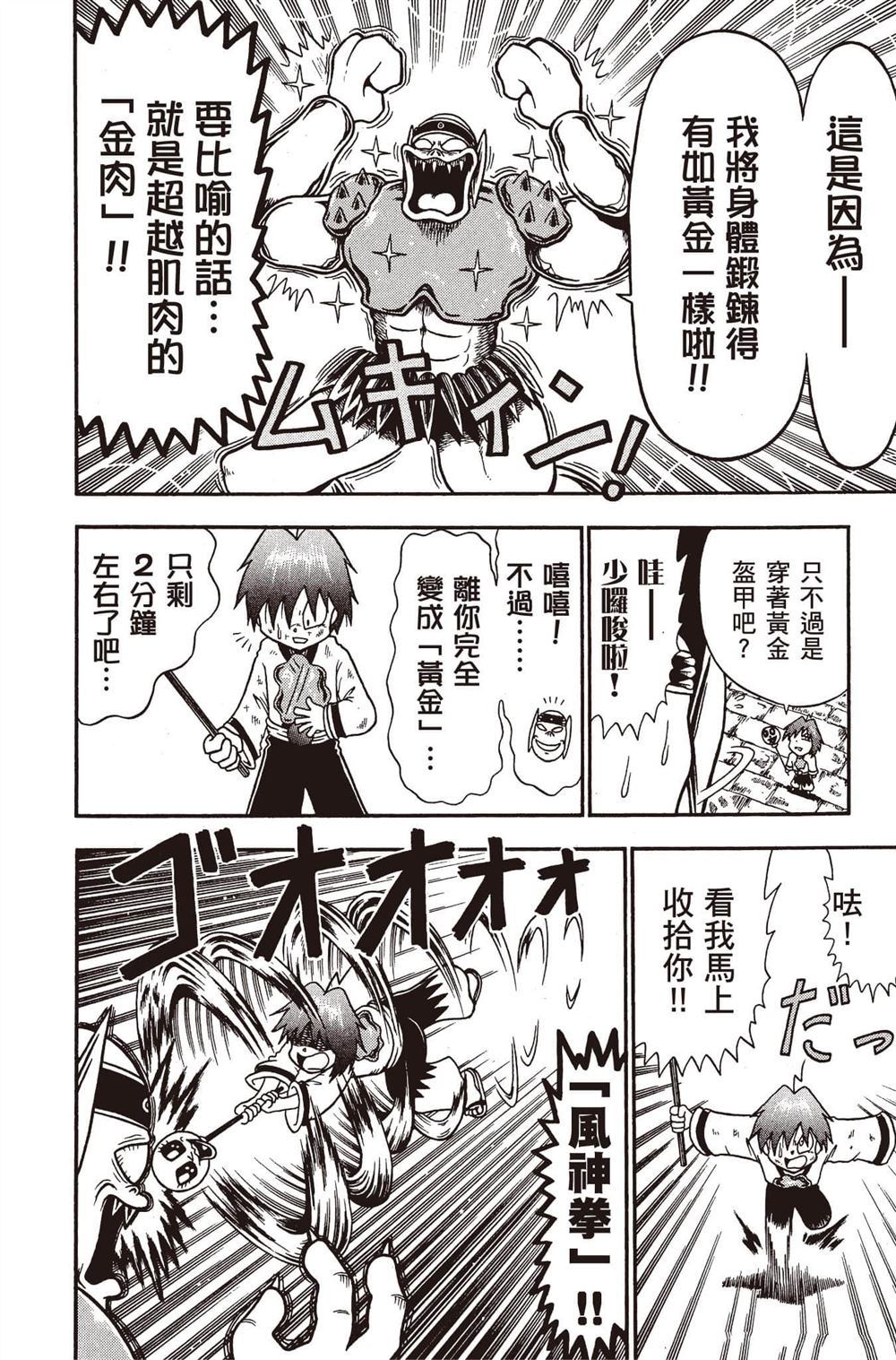 第89页