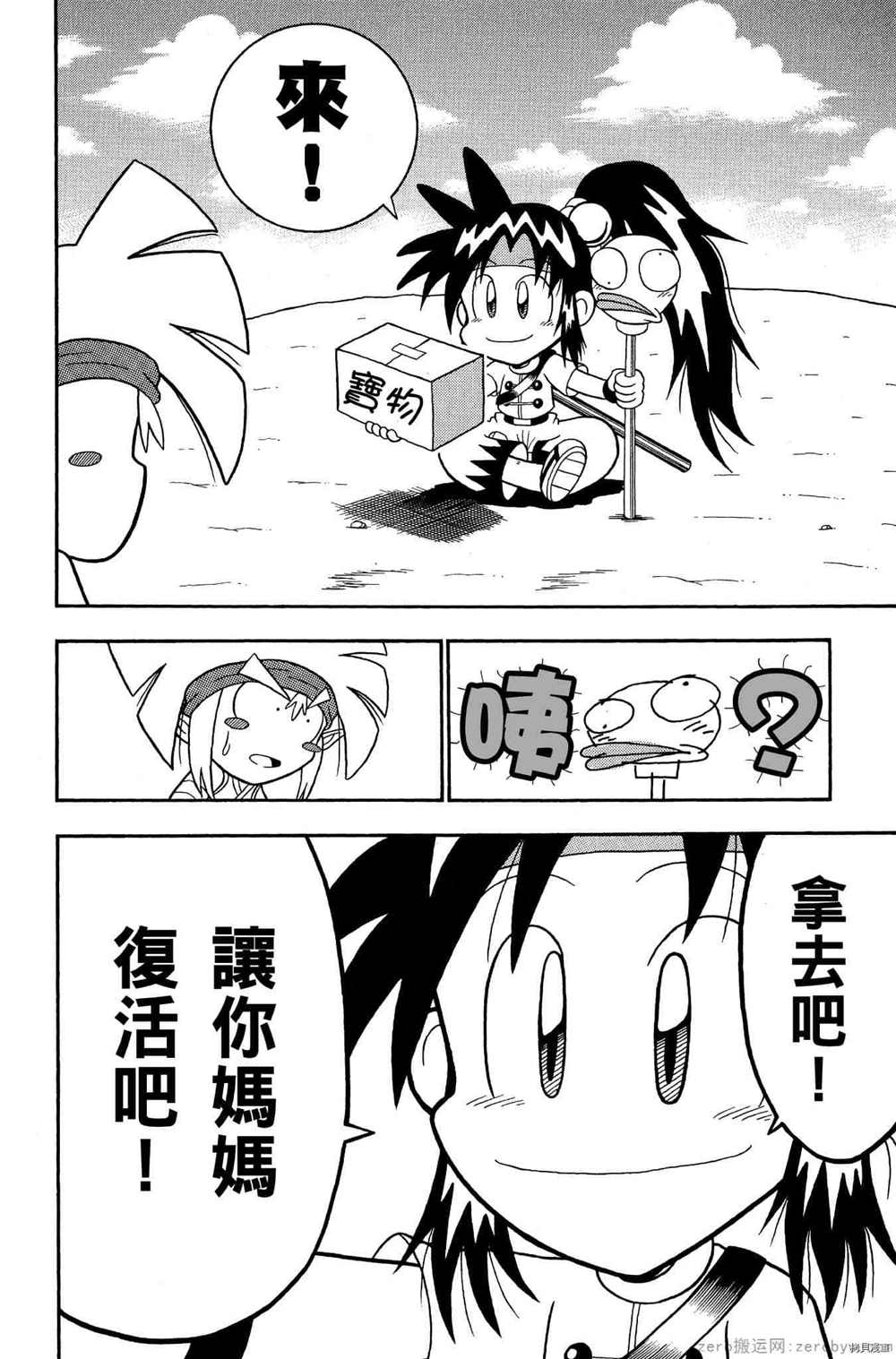 第101页