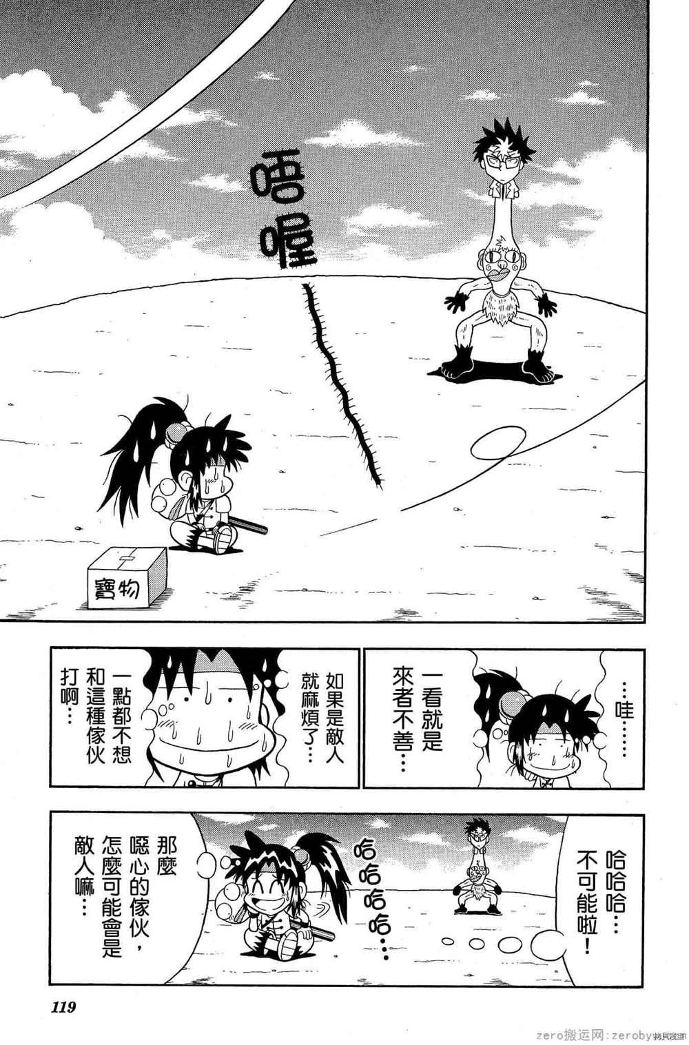 第118页