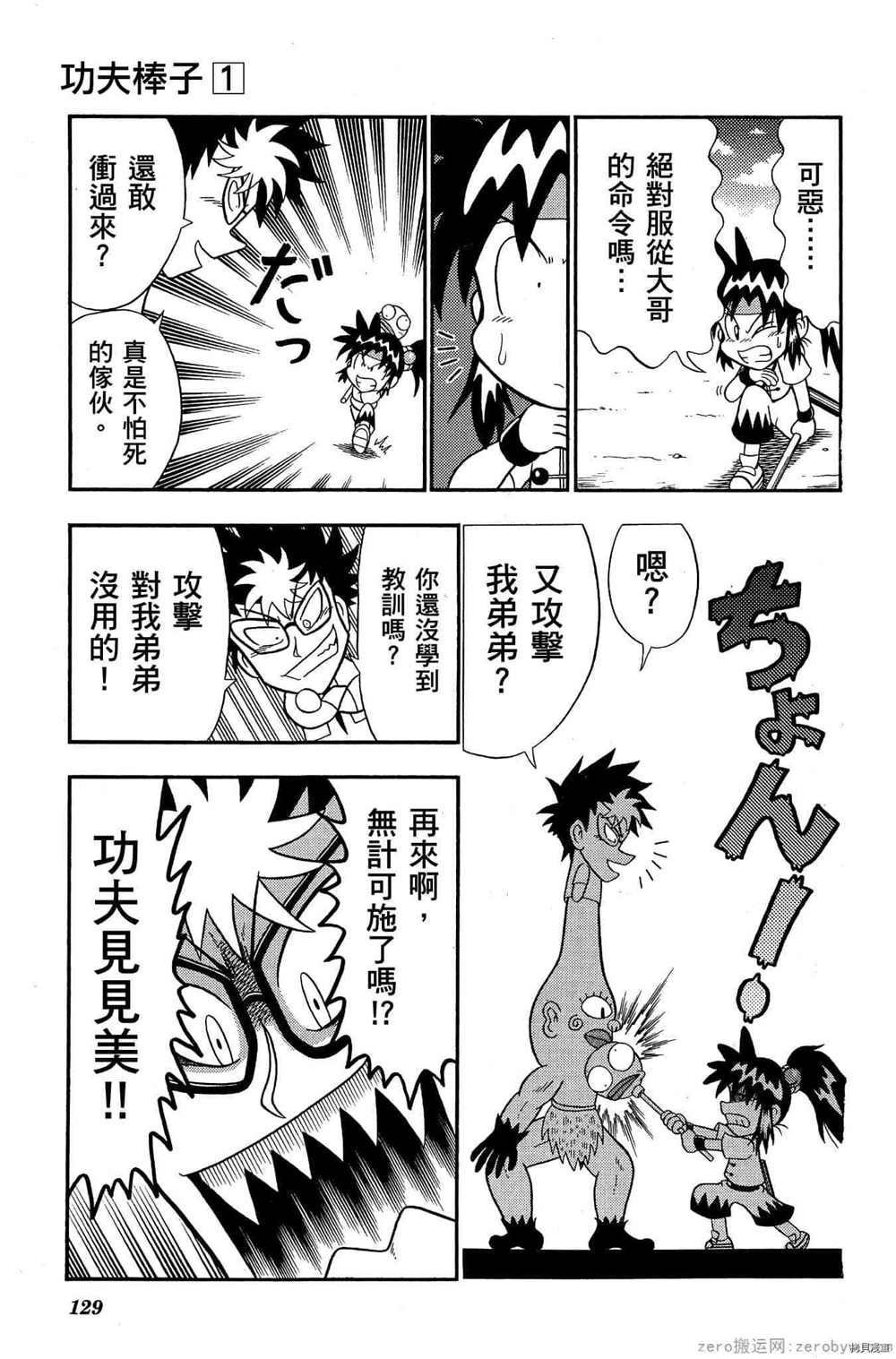 第128页