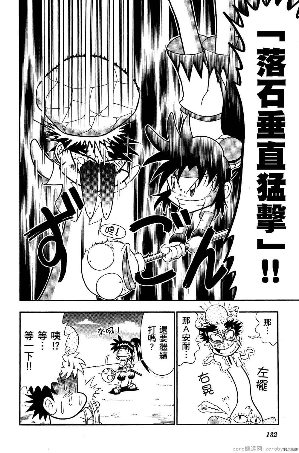 第131页