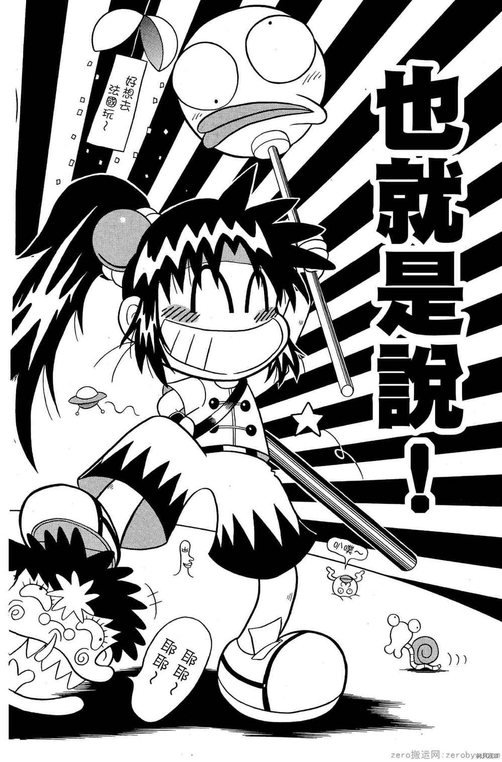第145页