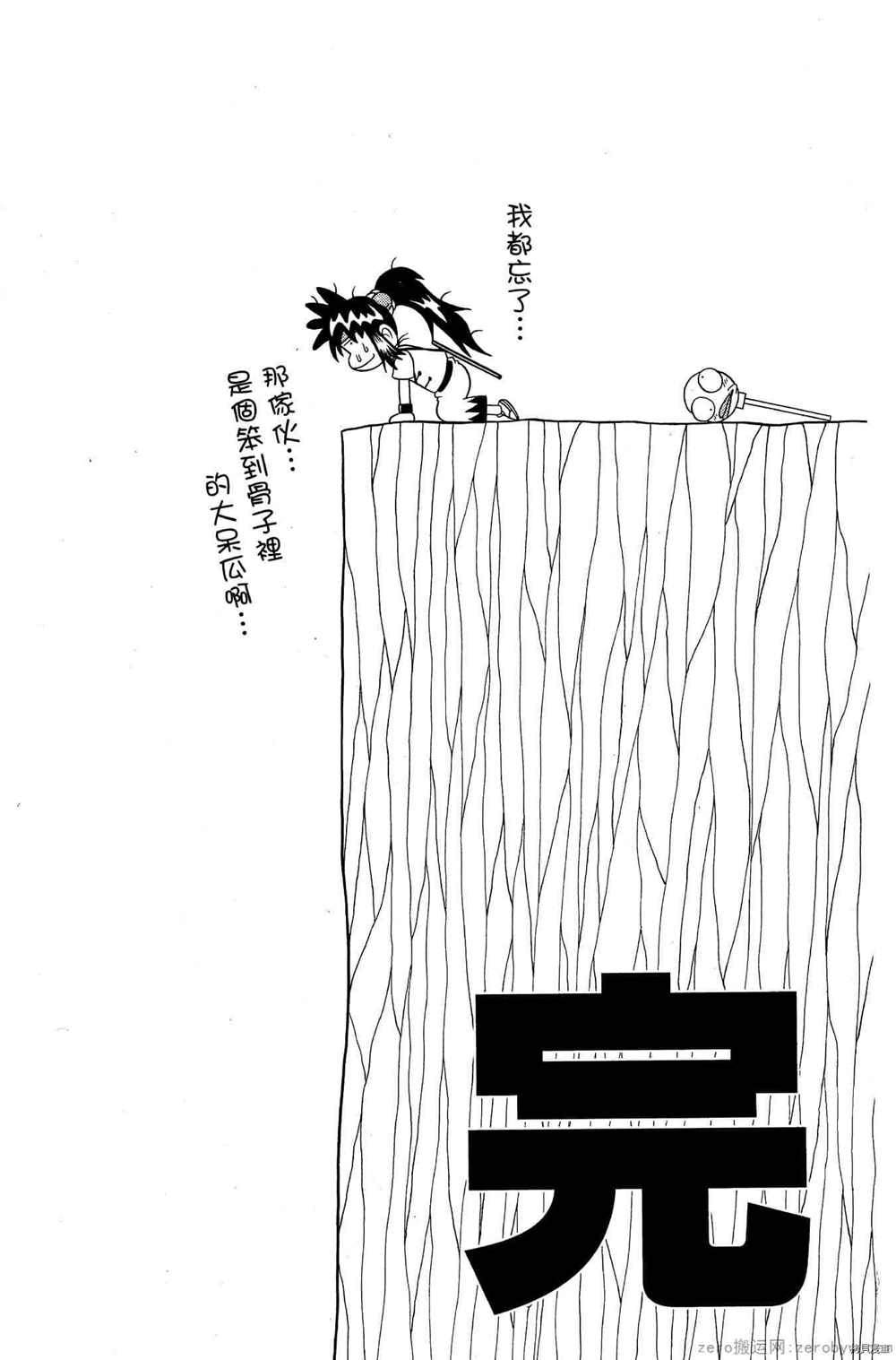 第150页