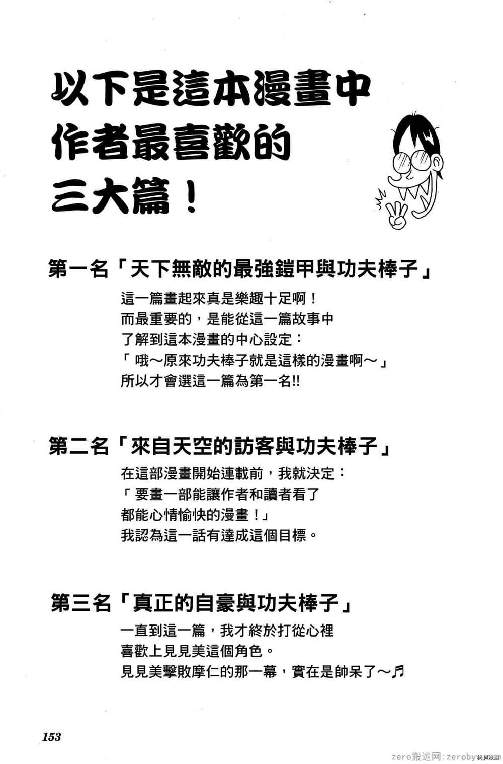 第152页