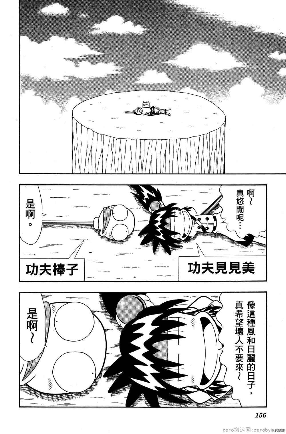 第155页