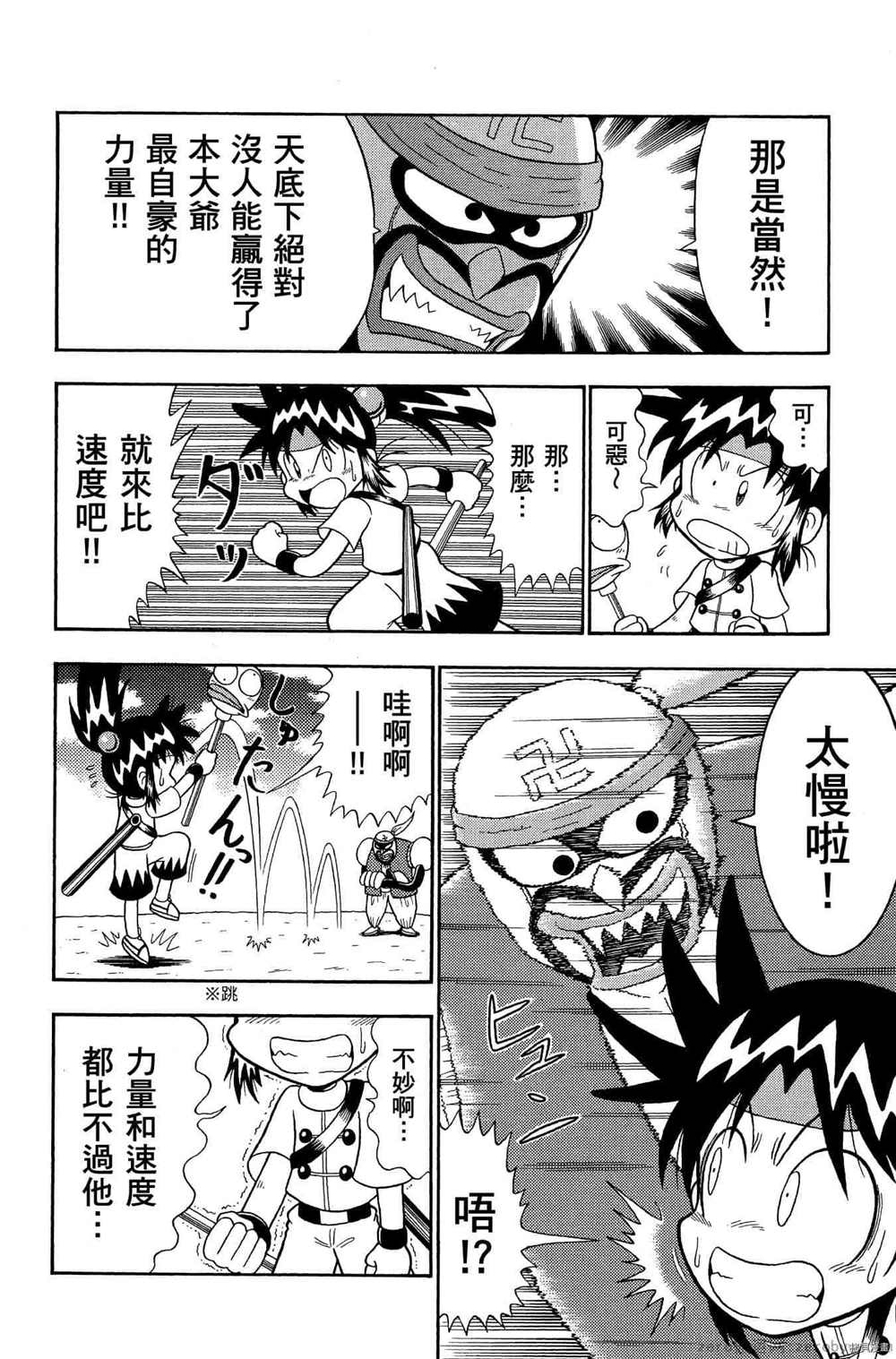 第161页