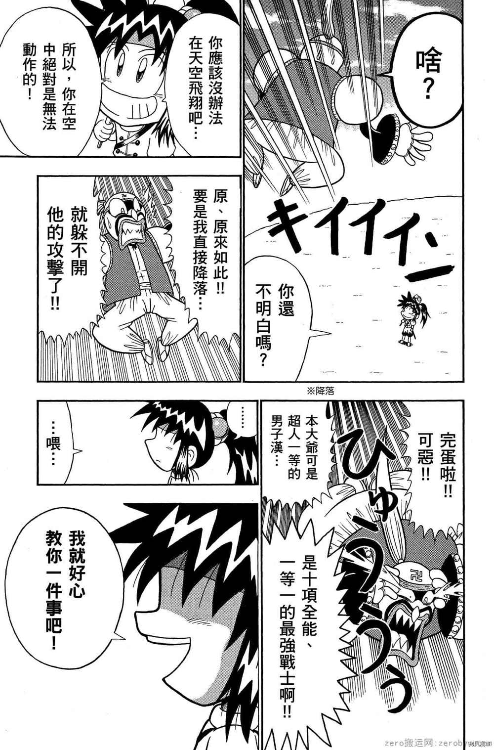 第164页