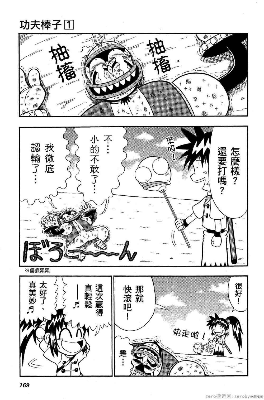 第168页