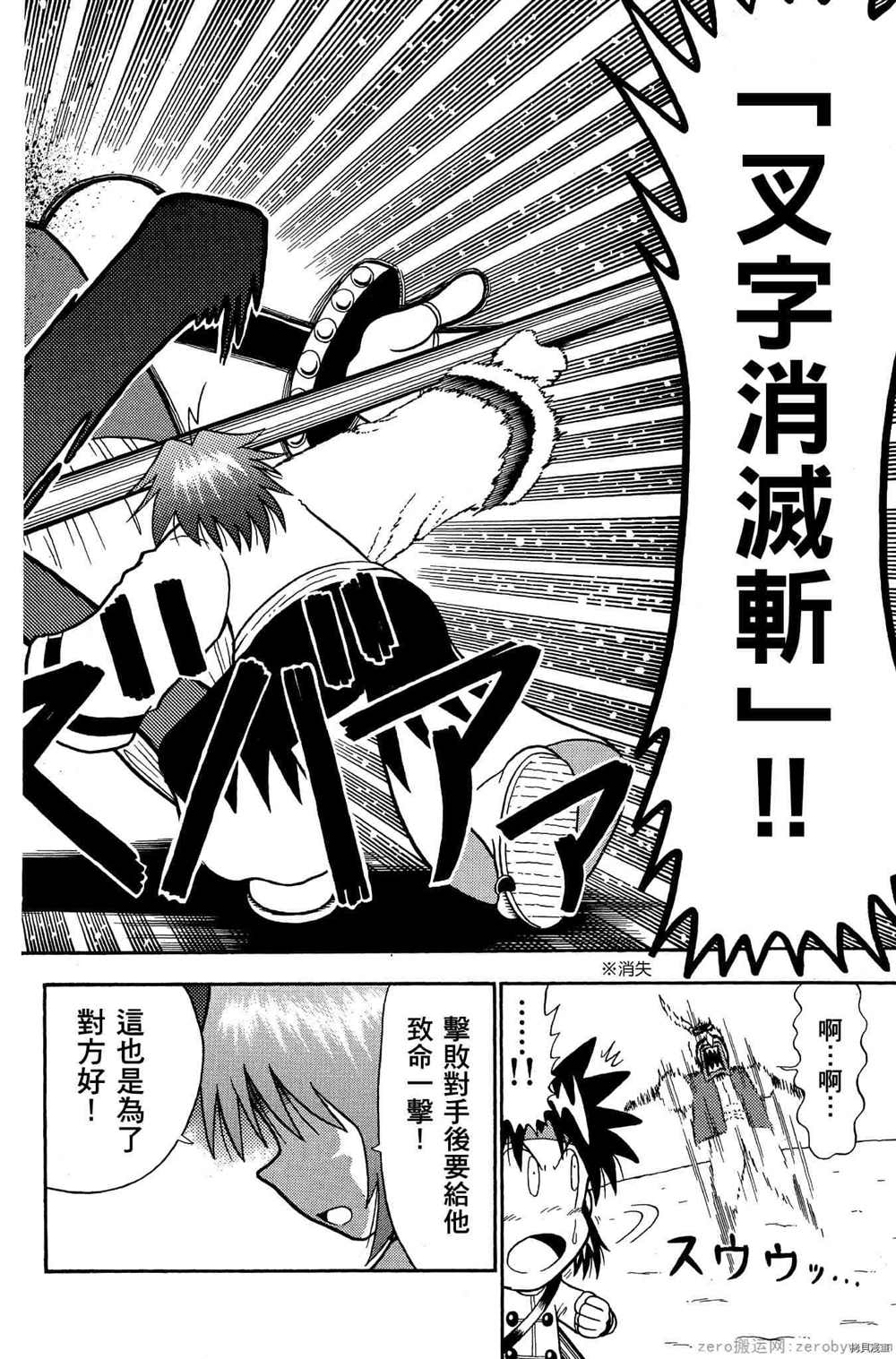 第169页
