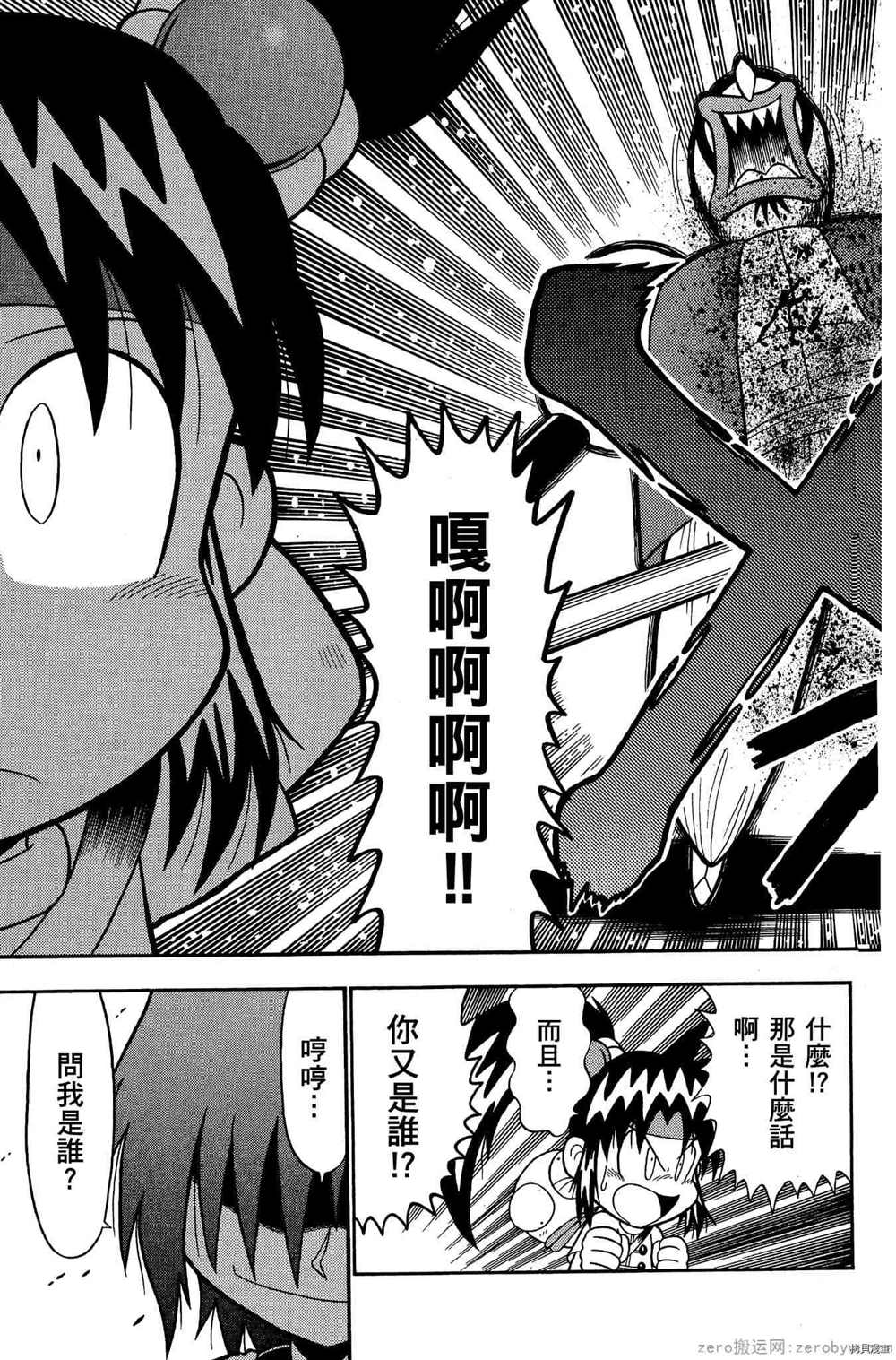 第170页