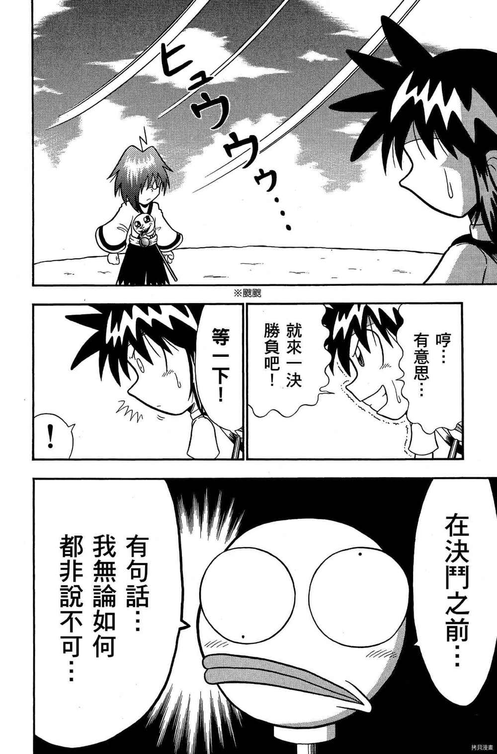 第175页