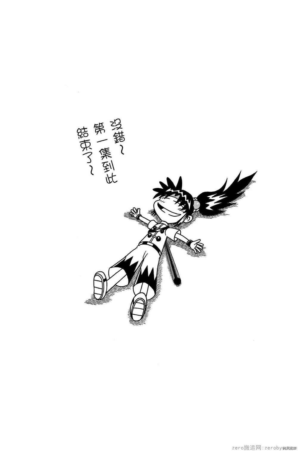 第179页