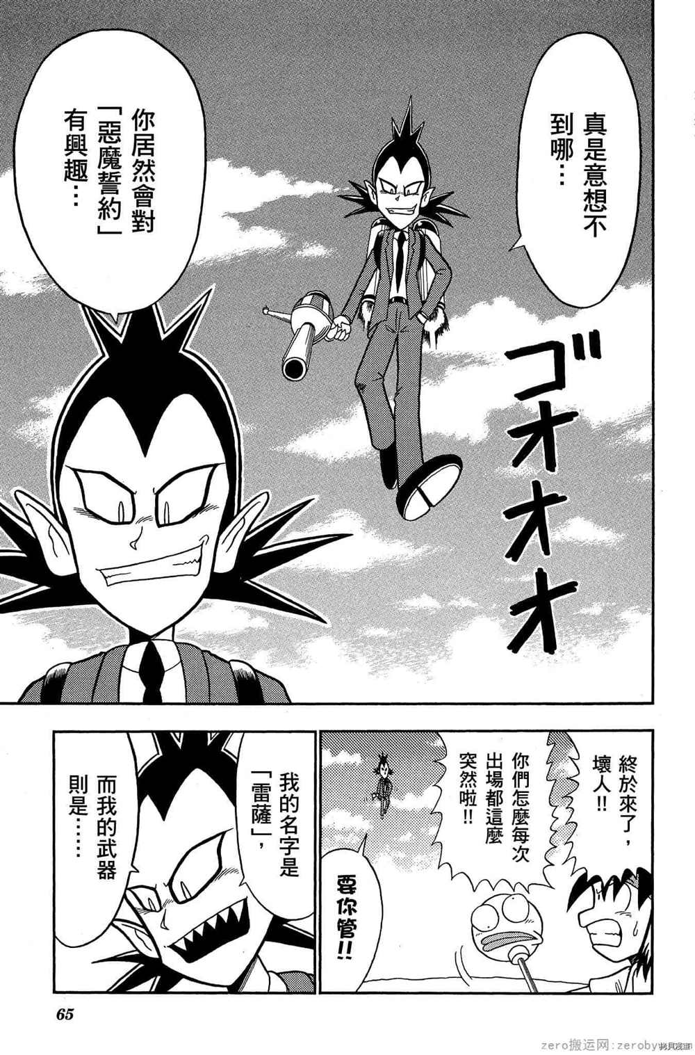 第64页