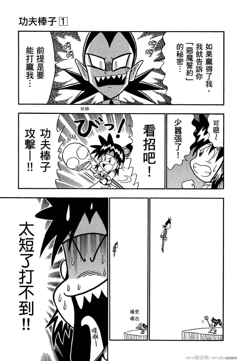 第66页
