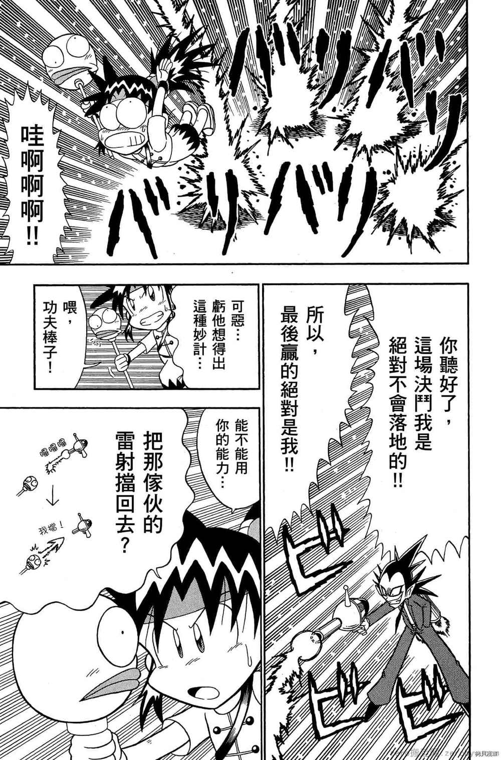 第68页