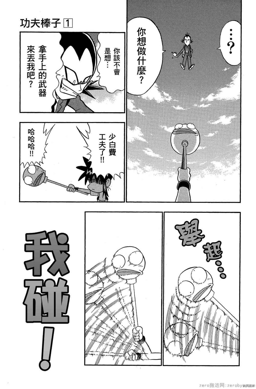 第72页