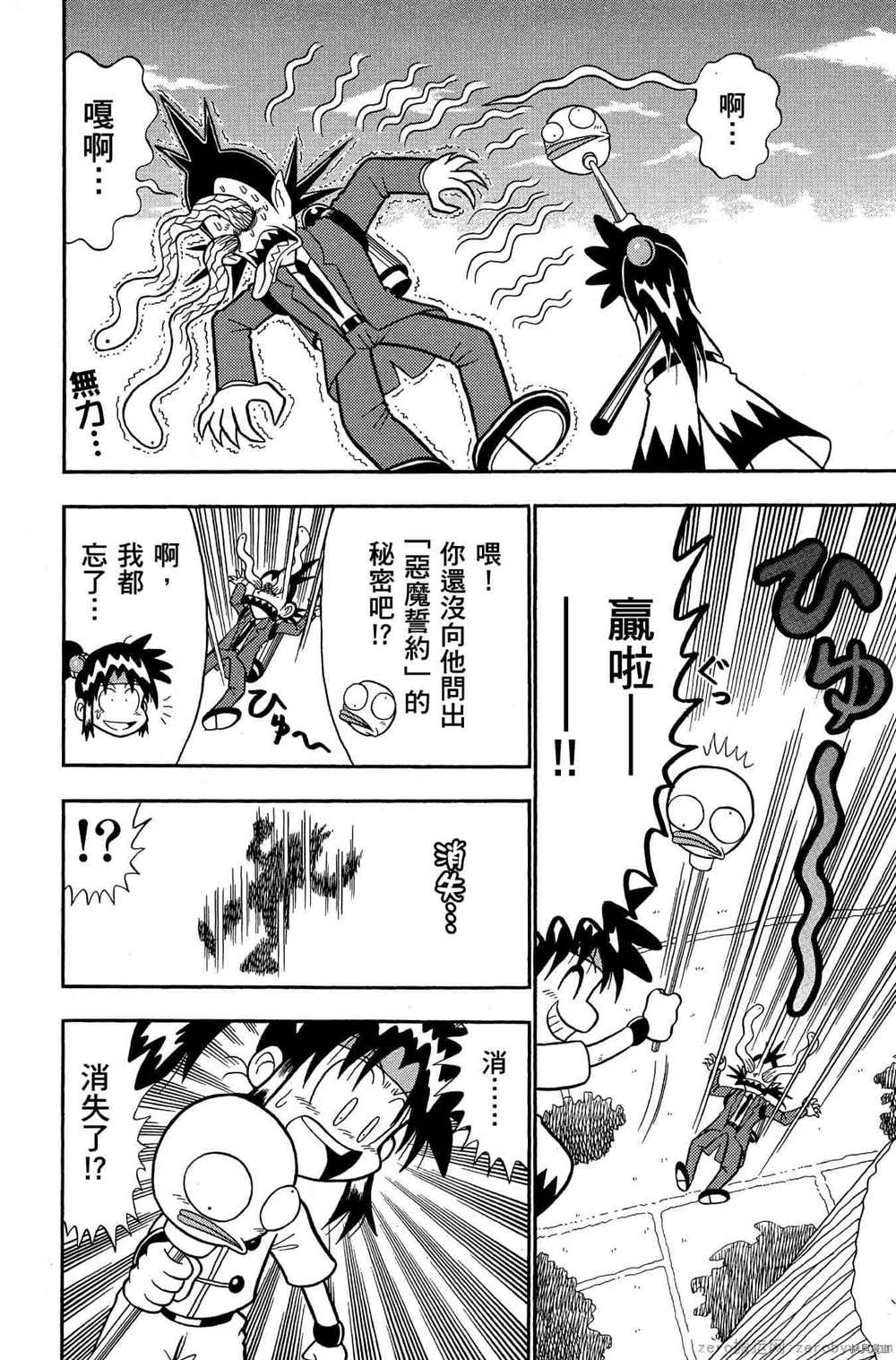 第85页