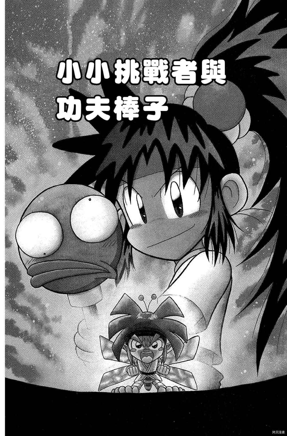 第89页