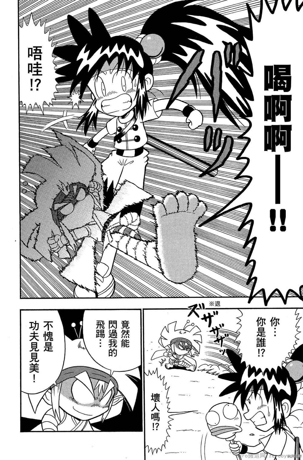 第93页