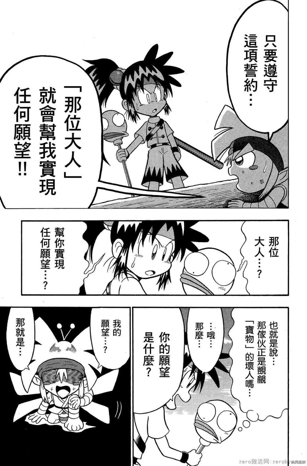 第98页