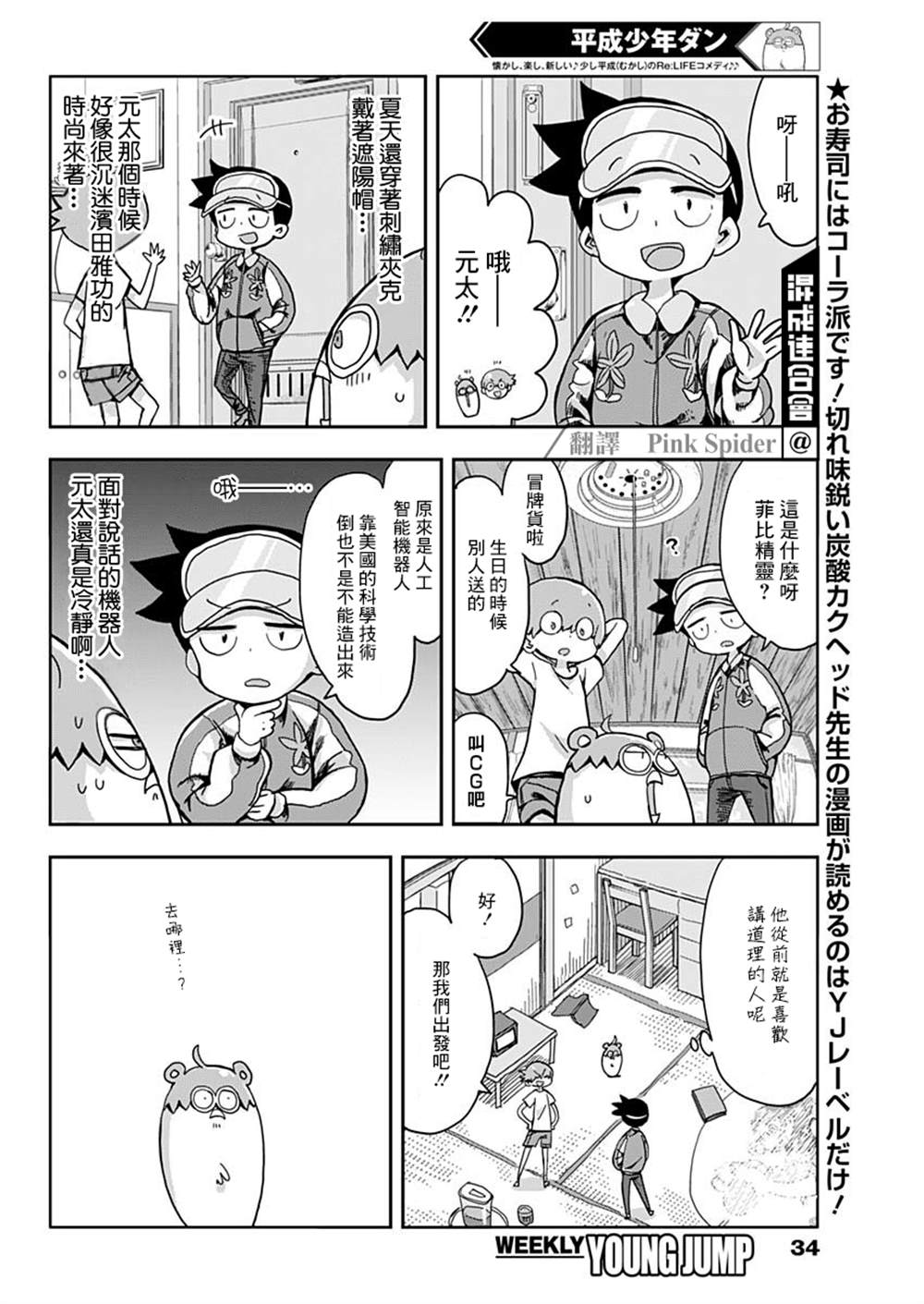 第2页
