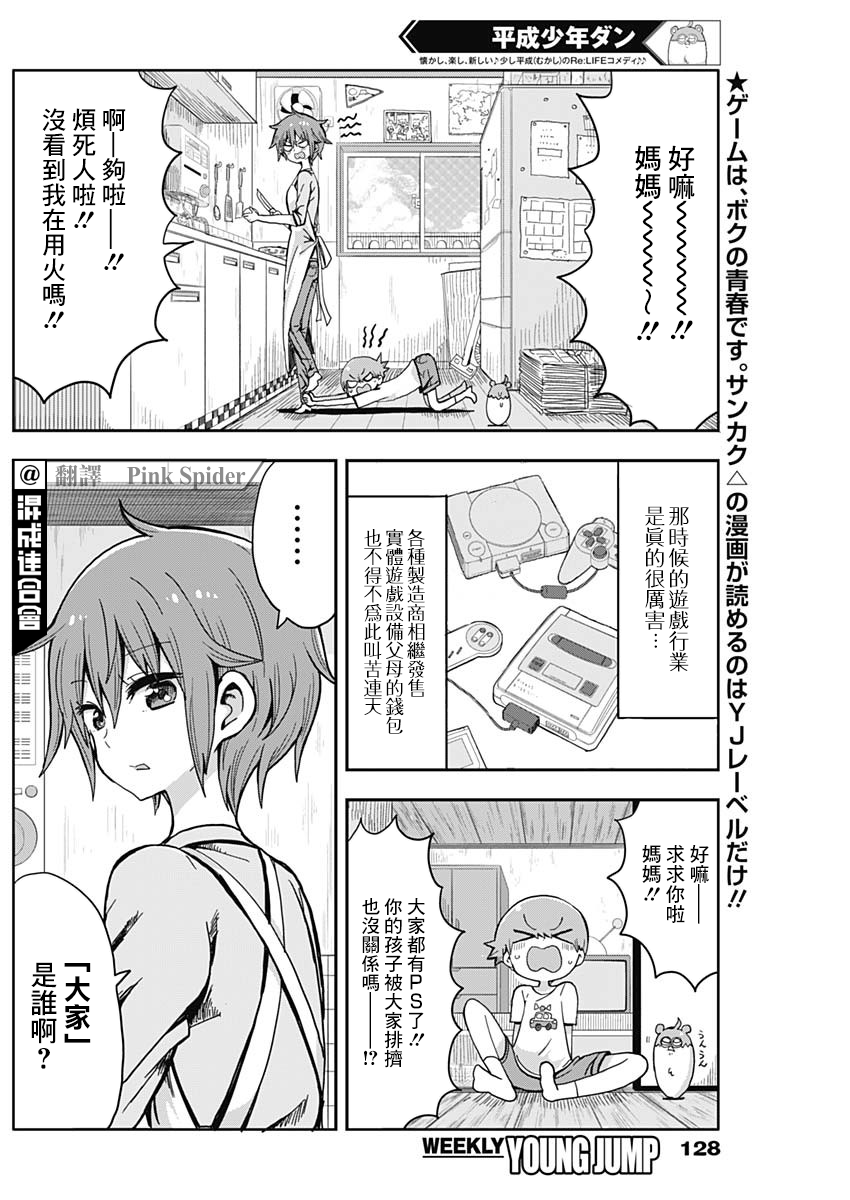 第3页