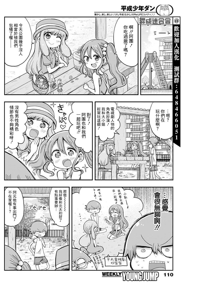 第2页